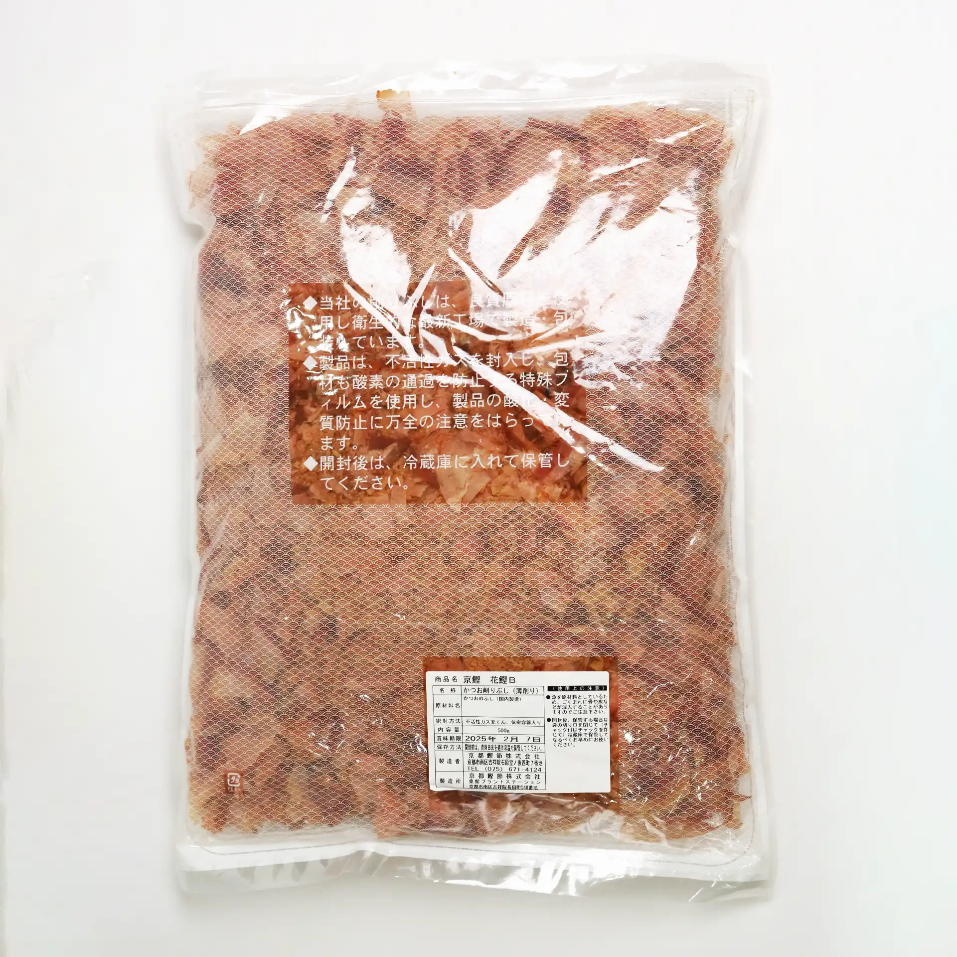 Cá Bào | HANA KATSUO