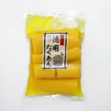 Củ Cải Vàng | PARSNIPS