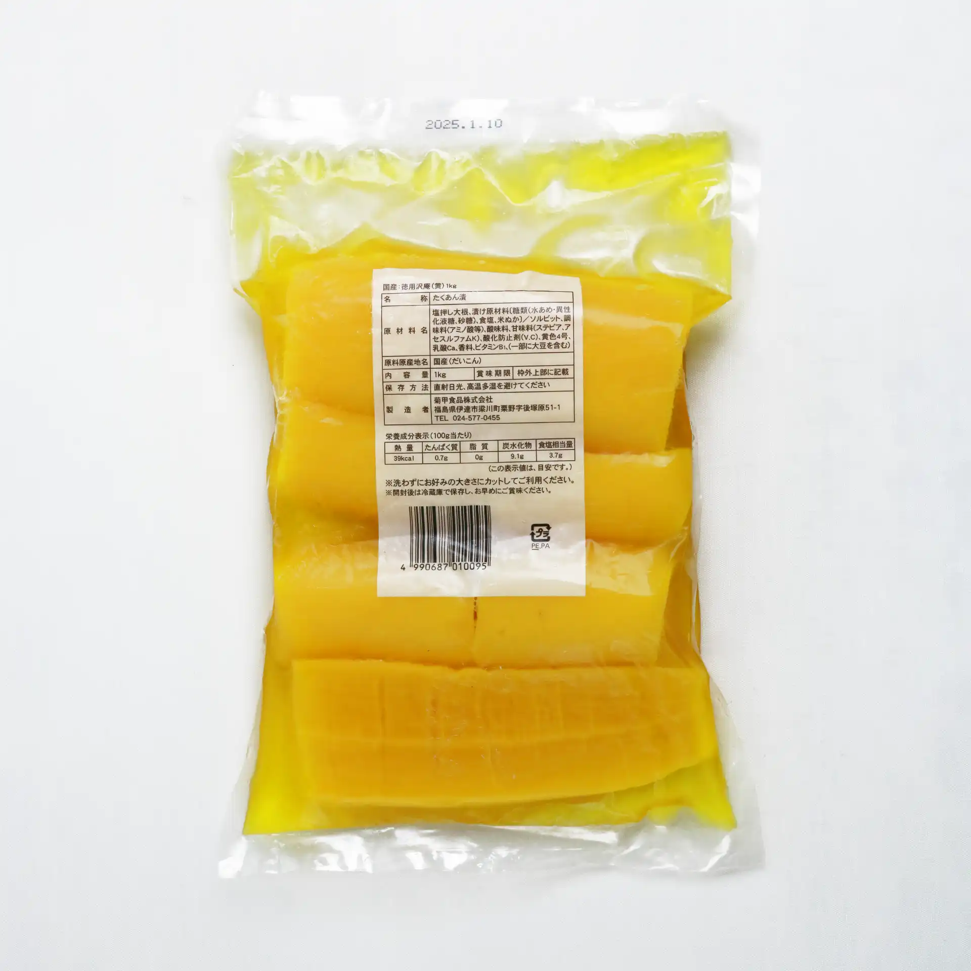 Củ Cải Vàng | PARSNIPS