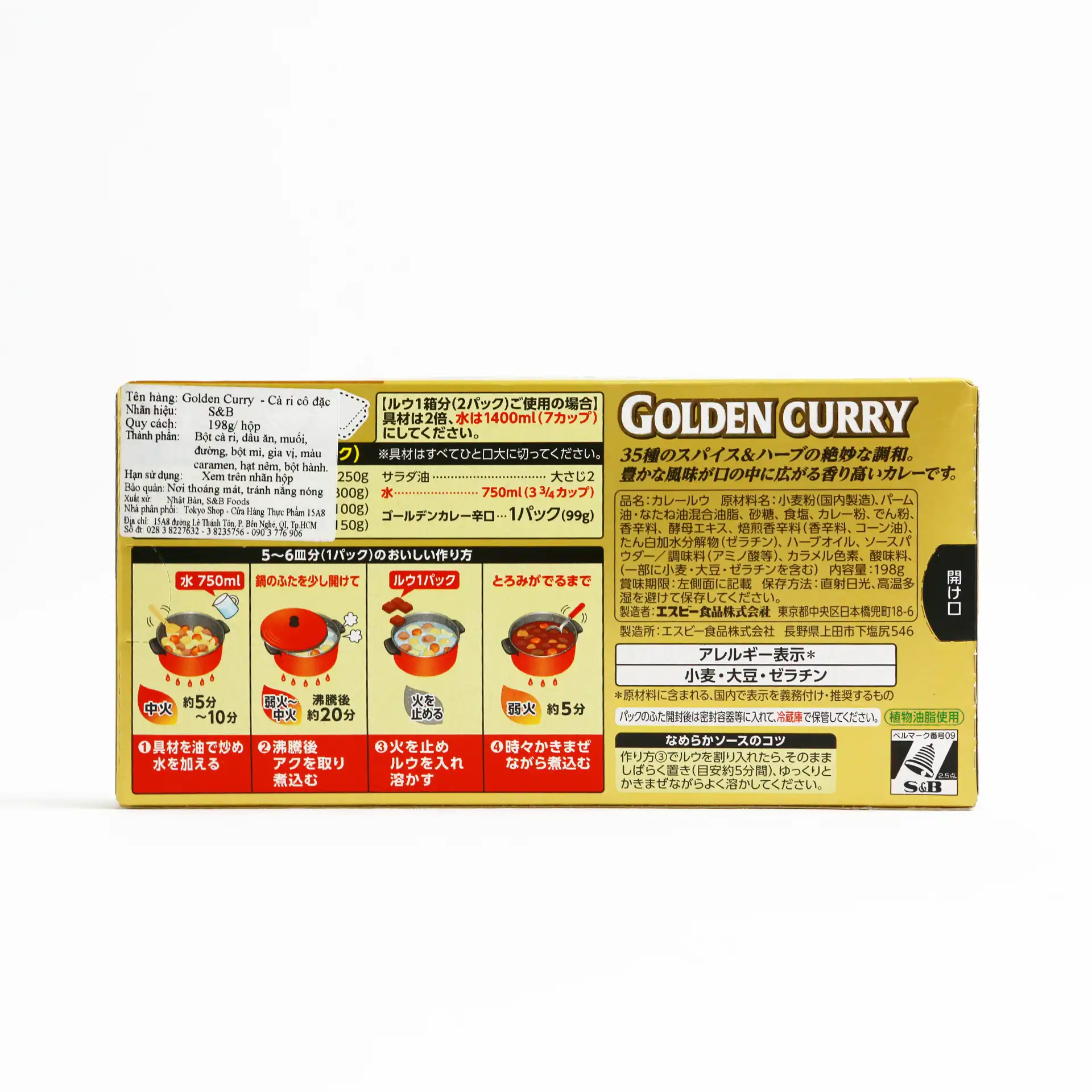 Viên Cà Ri Golden 5 | CURRY PASTE