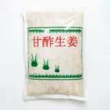 Gừng Trắng | PICKLED GINGER