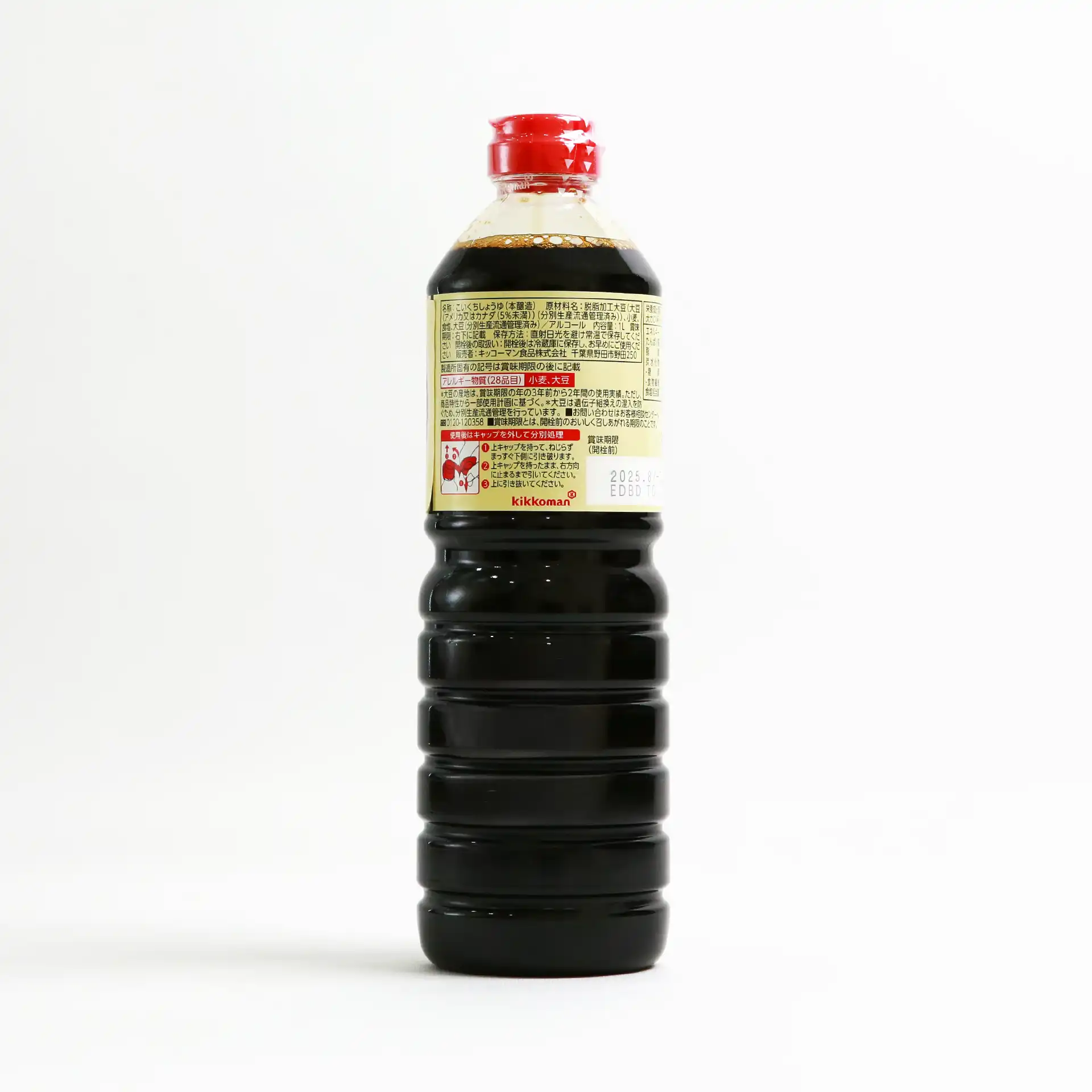 Nước tương | Kikoman 1L