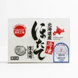 Sò Điệp 3S | HOTATE