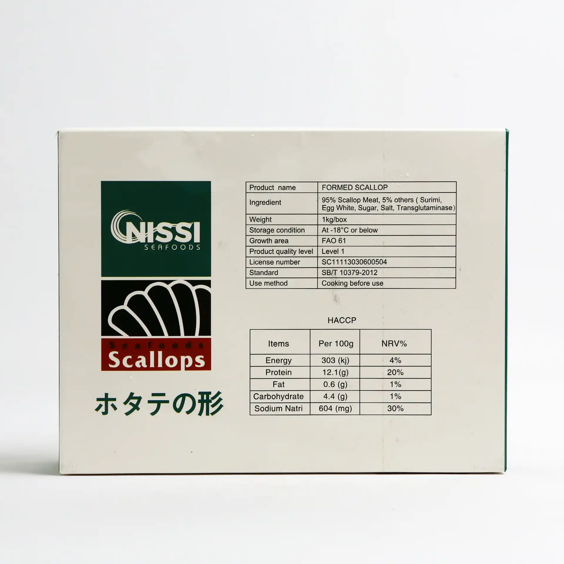 Sò Điệp Áp Chảo | FORMED SCALLOP