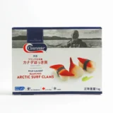 Sò Đỏ size L | HOKKIGAI - ARCTIC SURF CLAM