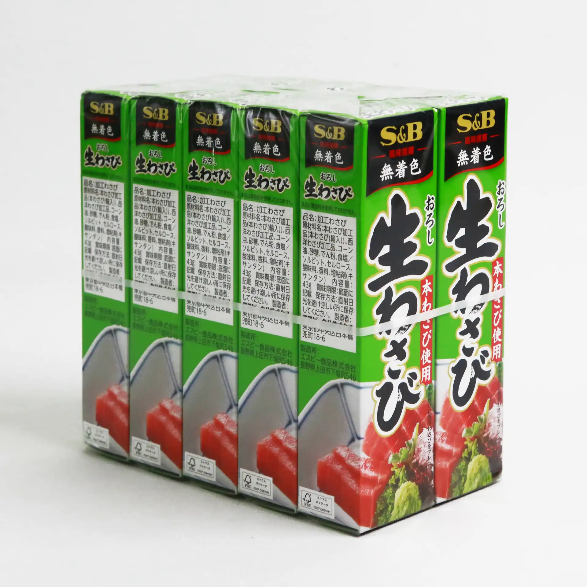 Wasabi Tuýp | WASABI TUBE
