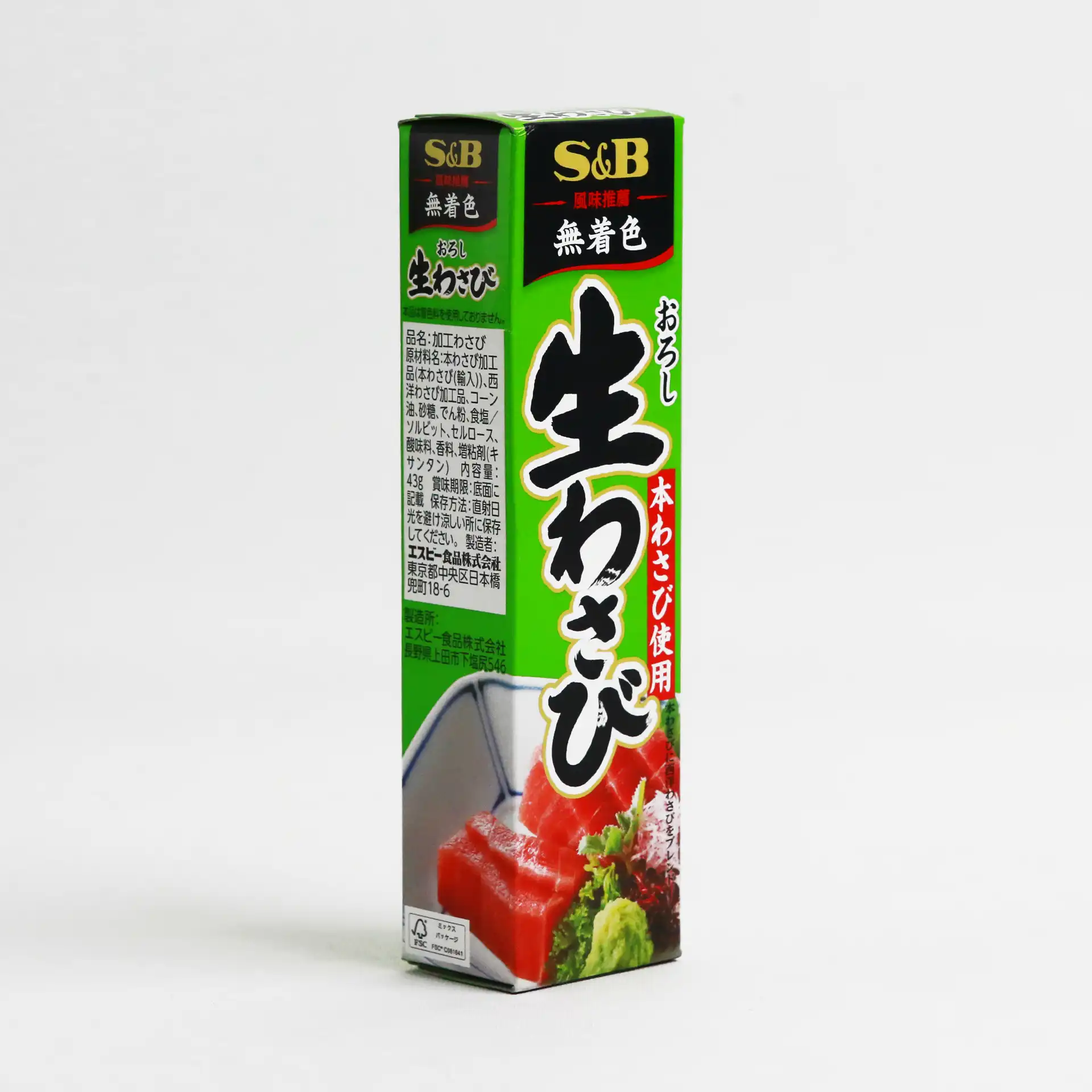 Wasabi Tuýp | WASABI TUBE