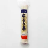 Chả Xoắn | NARUTOMAKI FISH PASTE